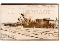 1911 CARIERĂ DE EXCAVATOR DE TREN CARD SUA VECHI G544