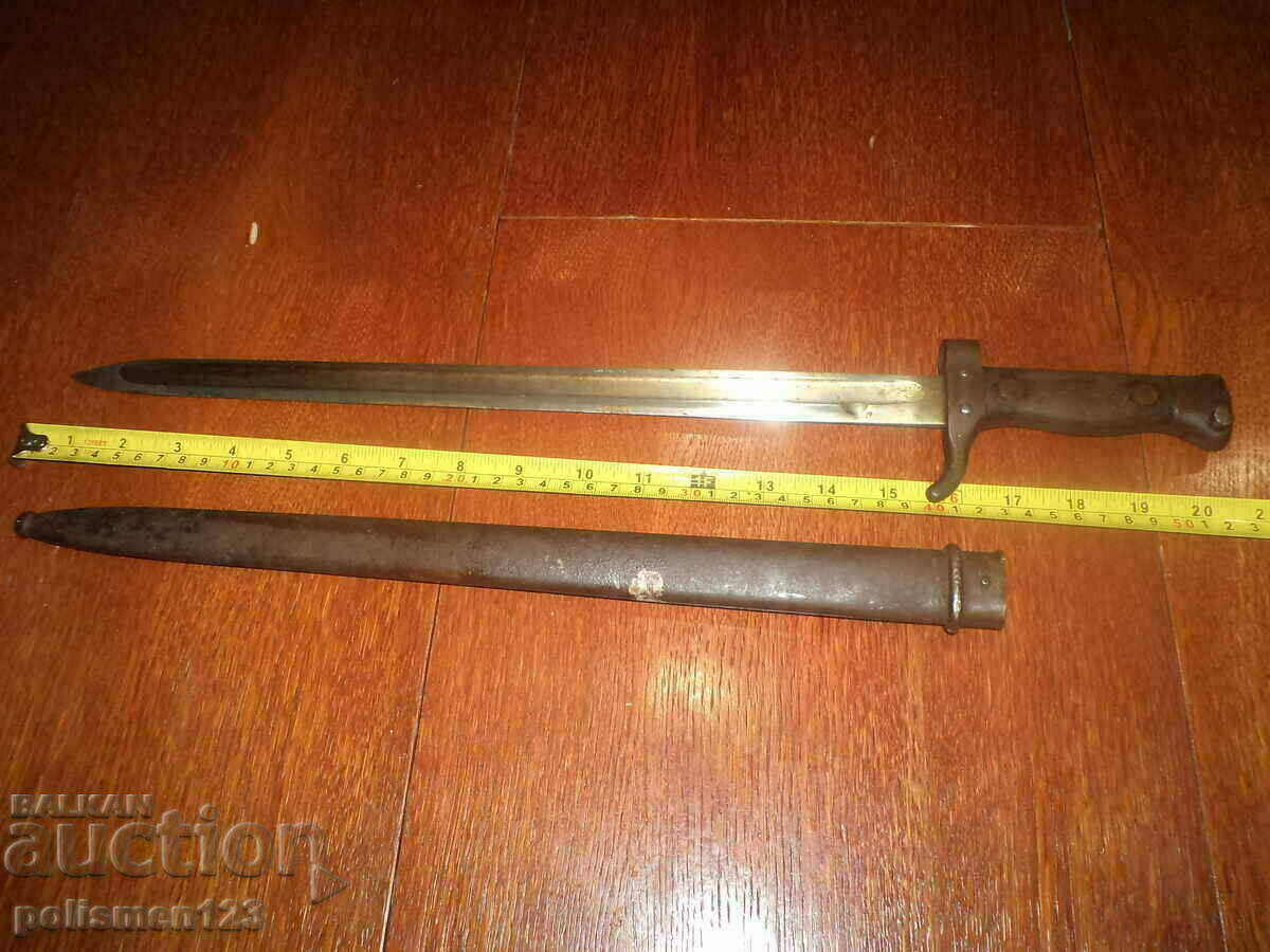 BIKE with price 300.00 BGN | € 153.39 BIKE with price 300.00 BGN | € 153.39