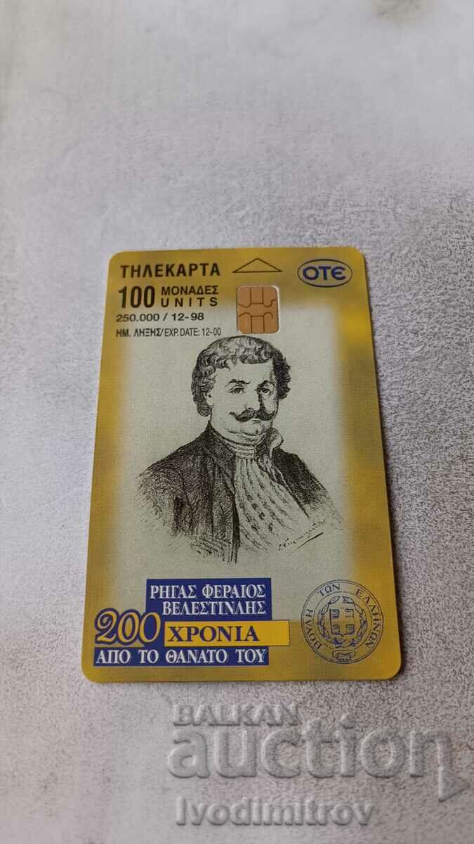 OTE Rigas Velestinlis sound card with price 1.15 BGN | € 0.59 OTE Rigas Velestinlis sound card with price 1.15 BGN | € 0.59