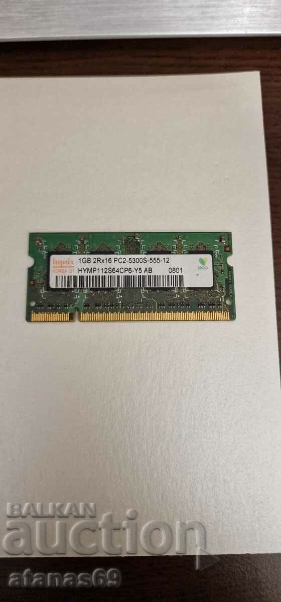 RAM φορητού υπολογιστή 1 GB - ηλεκτρονικό σκραπ #35
