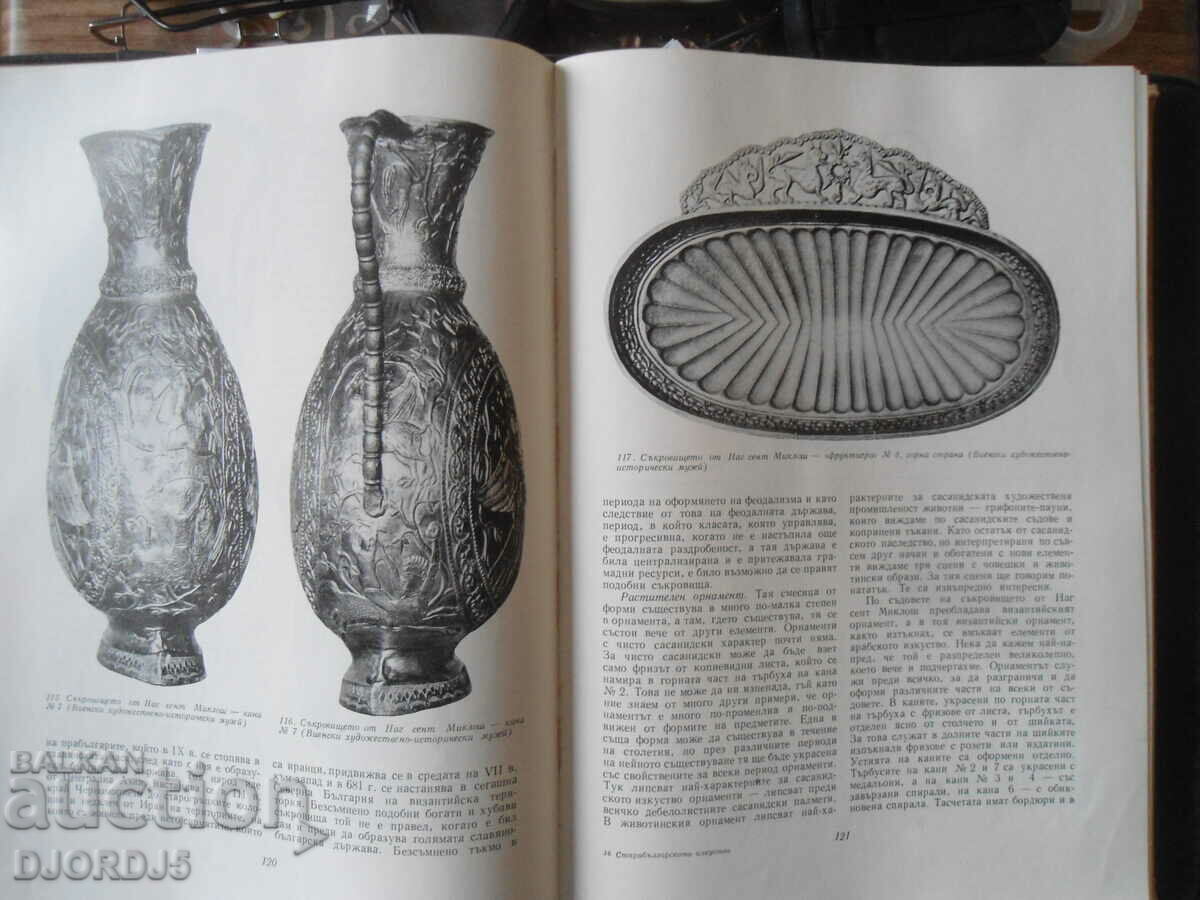 Auction Old Bulgarian art, Prof. Nikola Mavrodiev Auction Old Bulgarian art, Prof. Nikola Mavrodiev