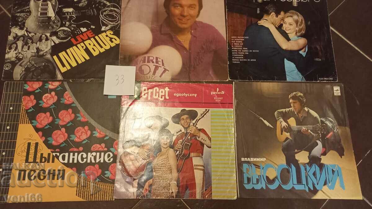 Covers for gramophone records large format 9 pcs. 33 with price 5.99 BGN | € 3.06 Covers for gramophone records large format 9 pcs. 33 with price 5.99 BGN | € 3.06