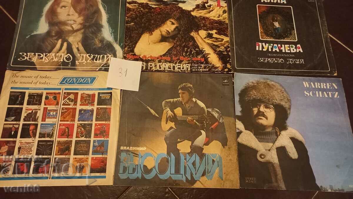 Covers for gramophone records large format 9 pcs. 31 with price 5.99 BGN | € 3.06 Covers for gramophone records large format 9 pcs. 31 with price 5.99 BGN | € 3.06