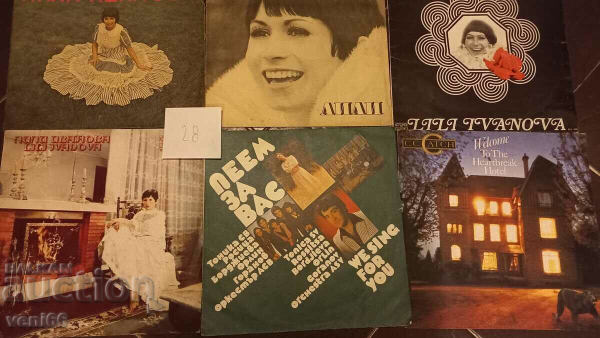 Covers for gramophone records large format 9 pcs. 28 with price 5.99 BGN | € 3.06 Covers for gramophone records large format 9 pcs. 28 with price 5.99 BGN | € 3.06