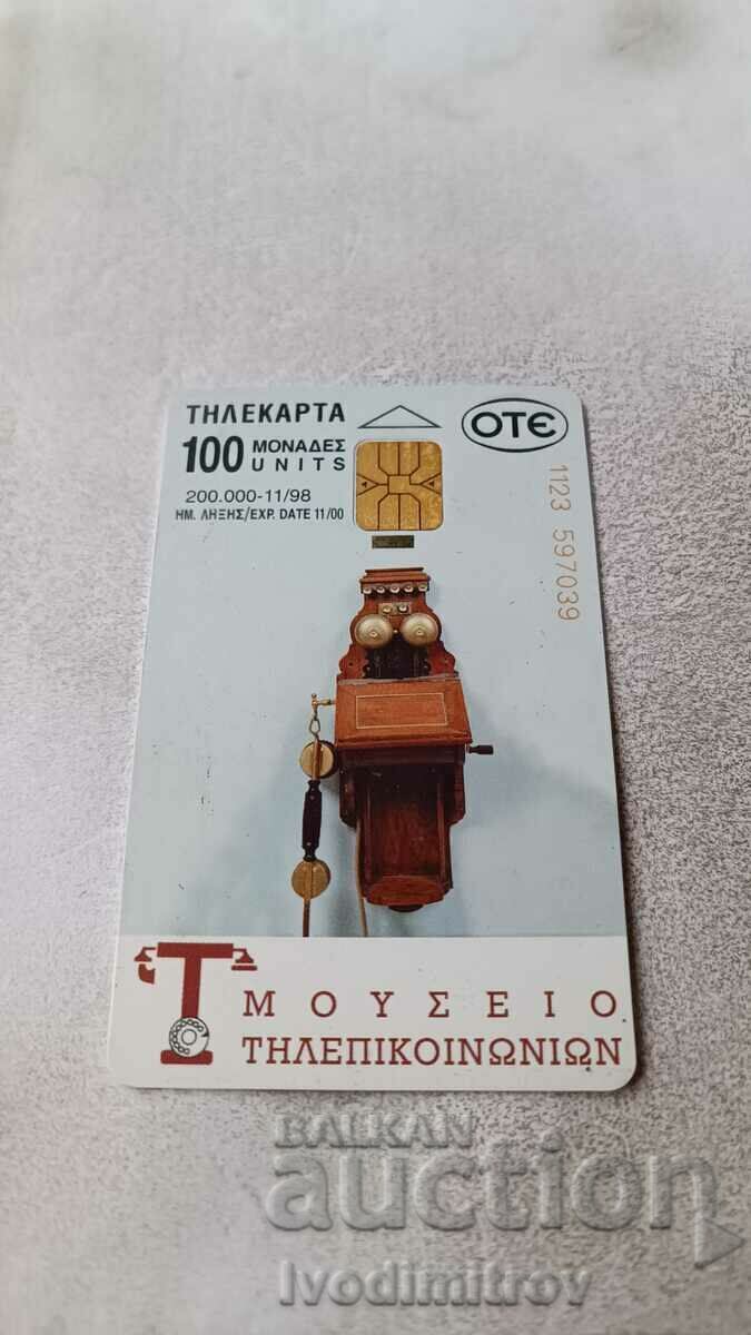 OTE sound card Old telephone sets with price 1.25 BGN | € 0.64 OTE sound card Old telephone sets with price 1.25 BGN | € 0.64