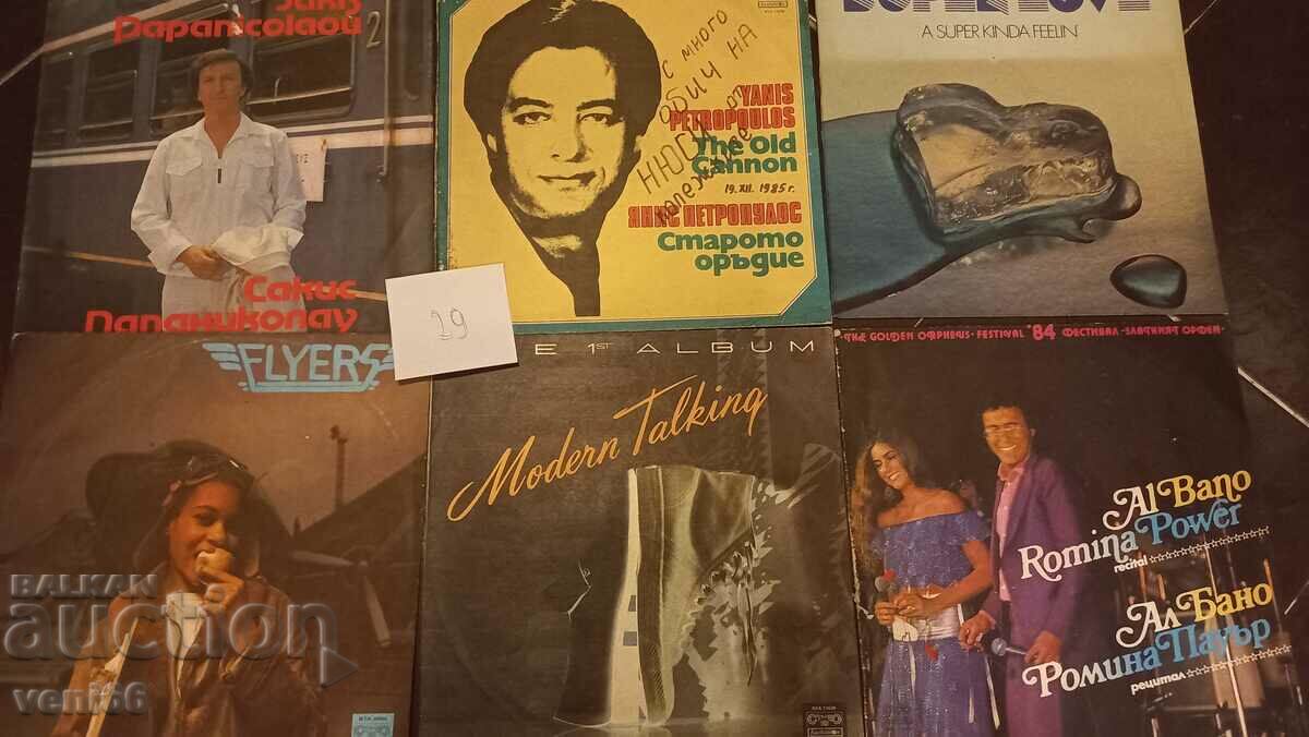 Covers for gramophone records large format 9 pcs. 29 with price 5.99 BGN | € 3.06 Covers for gramophone records large format 9 pcs. 29 with price 5.99 BGN | € 3.06