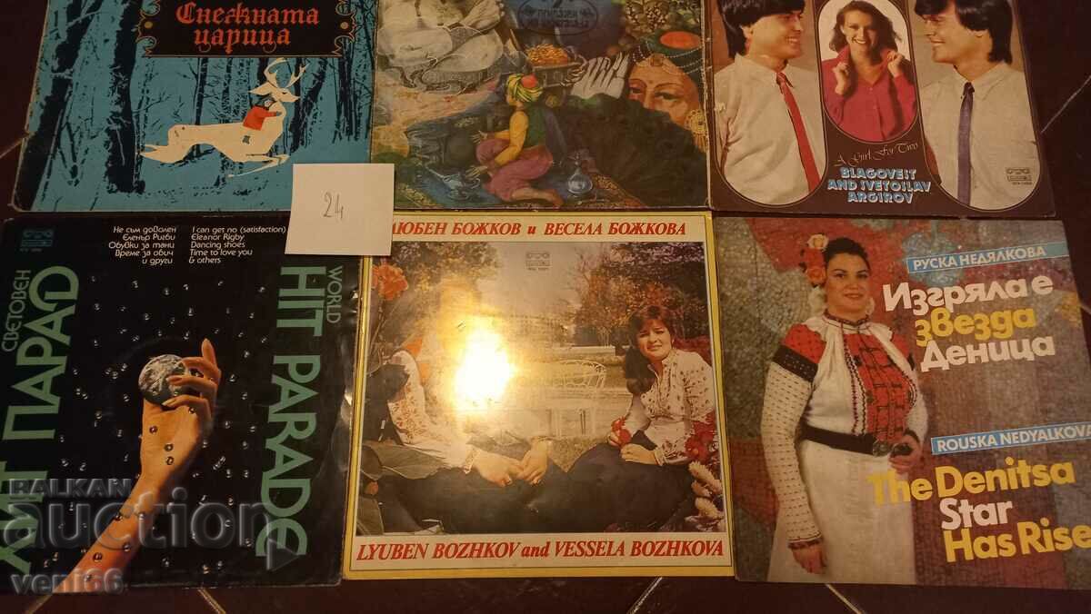 Covers for gramophone records large format 9 pcs. 24 with price 5.99 BGN | € 3.06 Covers for gramophone records large format 9 pcs. 24 with price 5.99 BGN | € 3.06