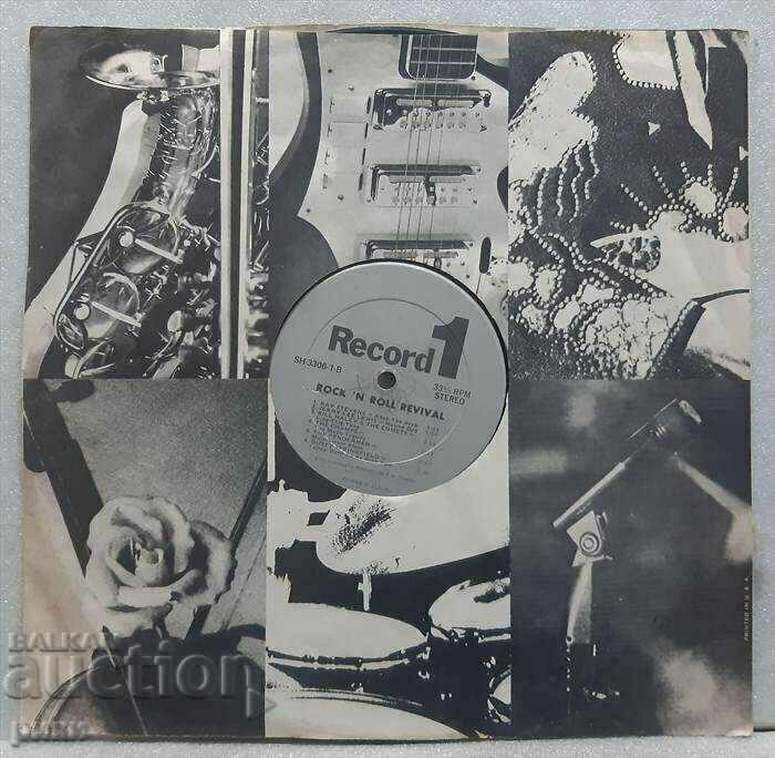 Auction Rock'n Roll Revival - 3 records Auction Rock'n Roll Revival - 3 records