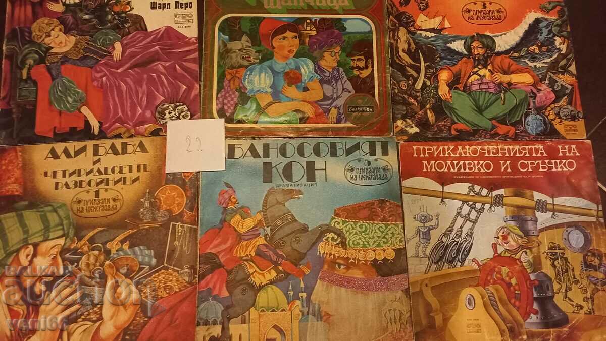 Covers for gramophone records large format 9 pcs. 22 with price 5.99 BGN | € 3.06 Covers for gramophone records large format 9 pcs. 22 with price 5.99 BGN | € 3.06