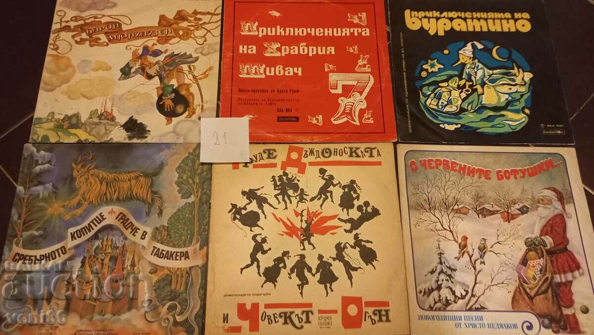 Covers for gramophone records large format 9 pcs. 21 with price 5.99 BGN | € 3.06