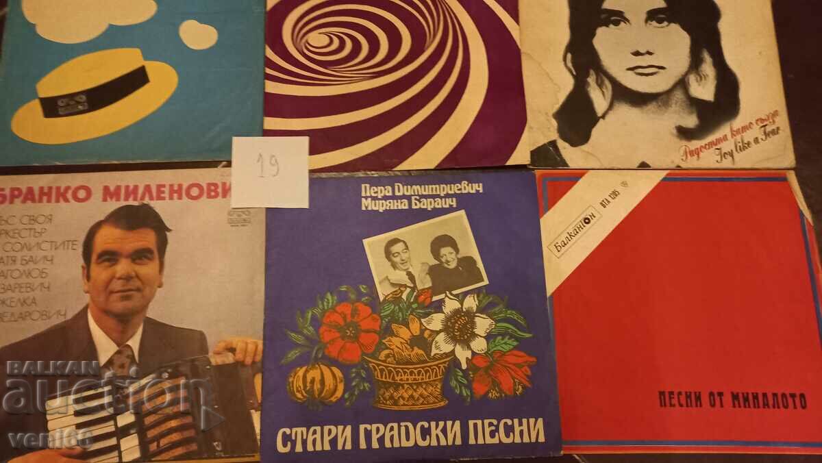 Covers for gramophone records large format 9 pcs. 19 with price 5.99 BGN | € 3.06 Covers for gramophone records large format 9 pcs. 19 with price 5.99 BGN | € 3.06