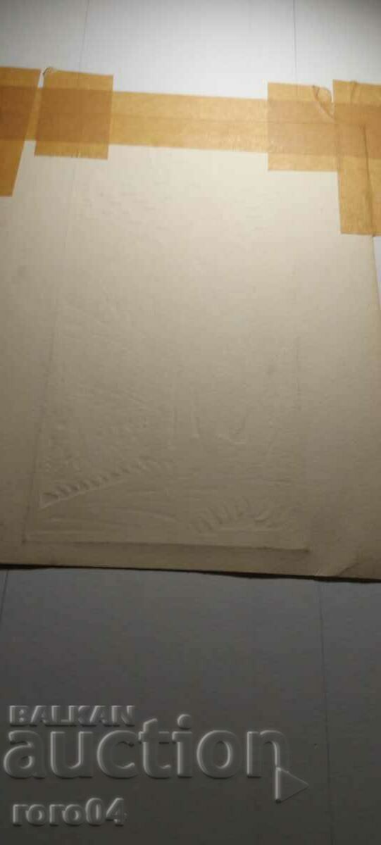 Licitație NAUM HADJIMLADENOV ( 1894 - 1985 ) PAISIUS Licitație NAUM HADJIMLADENOV ( 1894 - 1985 ) PAISIUS