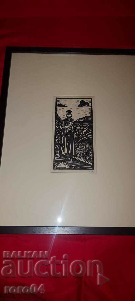 Livrarea NAUM HADJIMLADENOV ( 1894 - 1985 ) PAISIUS Livrarea NAUM HADJIMLADENOV ( 1894 - 1985 ) PAISIUS