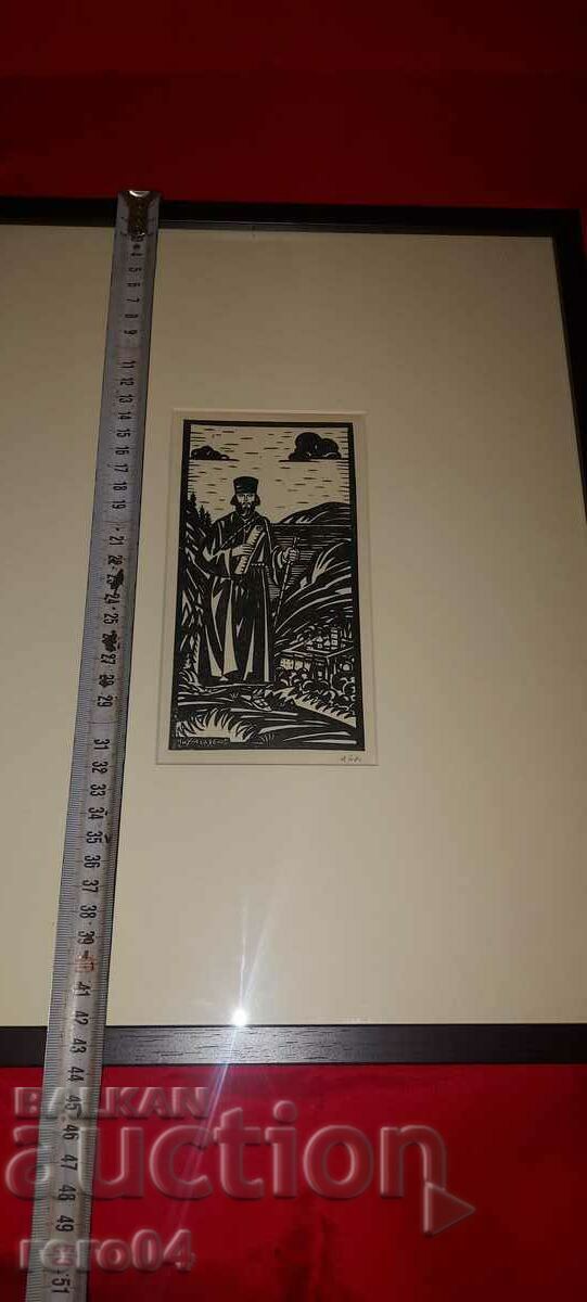 NAUM HADJIMLADENOV ( 1894 - 1985 ) PAISIUS - 5 NAUM HADJIMLADENOV ( 1894 - 1985 ) PAISIUS - 5