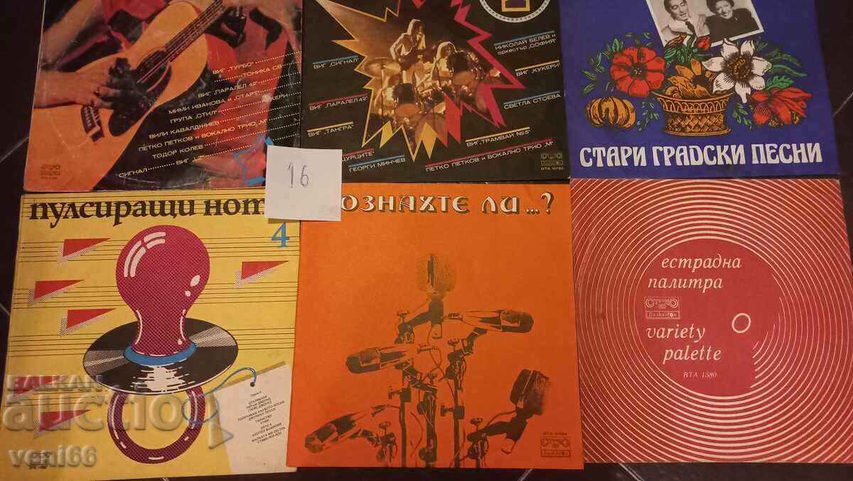 Covers for gramophone records large format 9 pcs. 16 with price 5.99 BGN | € 3.06 Covers for gramophone records large format 9 pcs. 16 with price 5.99 BGN | € 3.06