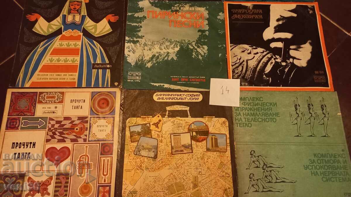 Covers for gramophone records large format 9 pcs. 14 with price 5.99 BGN | € 3.06 Covers for gramophone records large format 9 pcs. 14 with price 5.99 BGN | € 3.06