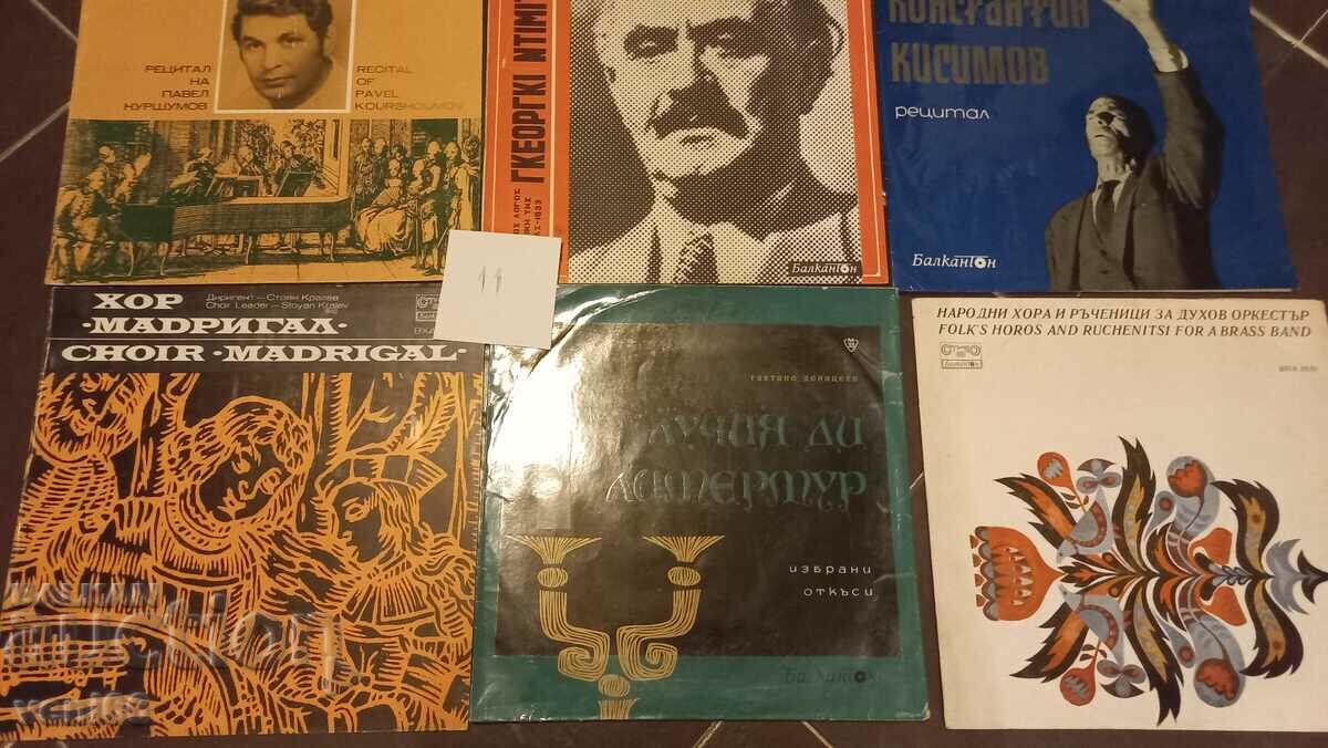 Covers for gramophone records large format 9 pcs. 11 with price 5.99 BGN | € 3.06 Covers for gramophone records large format 9 pcs. 11 with price 5.99 BGN | € 3.06