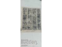 НАУМ ХАДЖИМЛАДЕНОВ  1894-1985 г. РИСУНКИ ТУШ