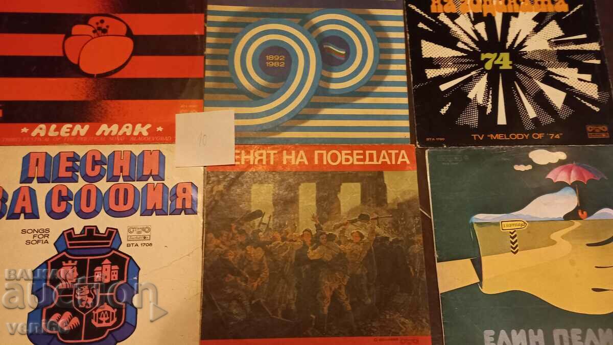 Covers for gramophone records large format 9 pcs. 10 with price 5.99 BGN | € 3.06 Covers for gramophone records large format 9 pcs. 10 with price 5.99 BGN | € 3.06