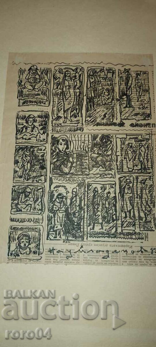 NAUM HAJIMLADENOV 1894-1985 SHOWER DRAWINGS - 7 NAUM HAJIMLADENOV 1894-1985 SHOWER DRAWINGS - 7