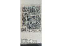 NAUM HAJIMLADENOV 1894-1985 DESENE DE DUUS