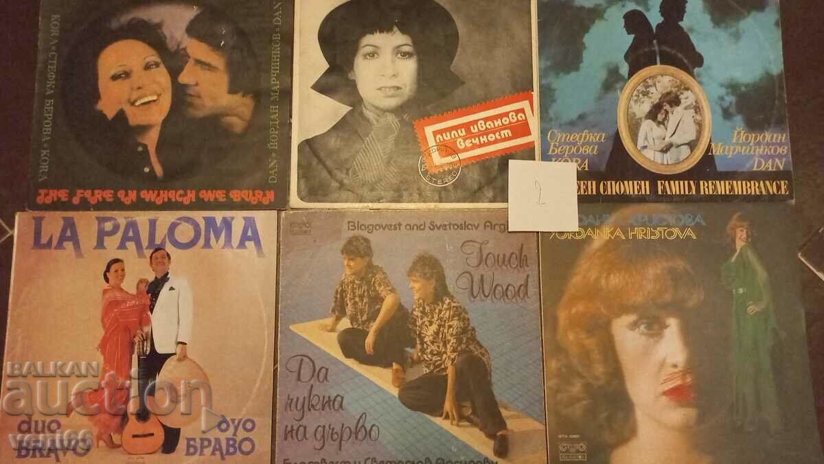 Covers for gramophone records large format 9 pcs. 02 with price 5.99 BGN | € 3.06 Covers for gramophone records large format 9 pcs. 02 with price 5.99 BGN | € 3.06