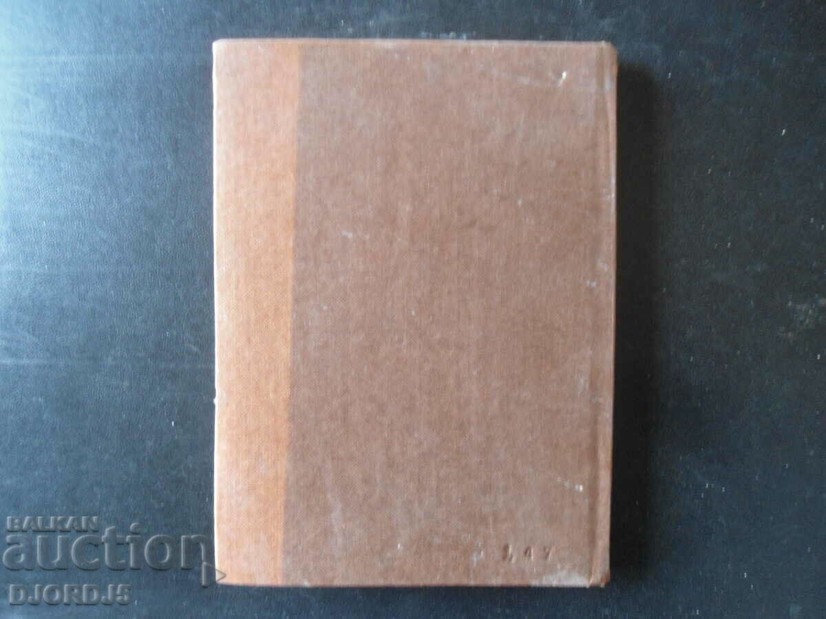 Bulgarian Middle Ages - ideological thought and enlightenment - 5 Bulgarian Middle Ages - ideological thought and enlightenment - 5