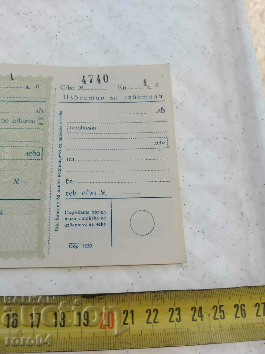 Auction CHECK - POSTAL CHECK SERVICE - 1938 Auction CHECK - POSTAL CHECK SERVICE - 1938