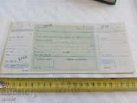 ΕΠΙΤΑΓΗ - ΤΑΧΥΔΡΟΜΙΚΗ ΥΠΗΡΕΣΙΑ ΕΛΕΓΧΟΥ - 1938