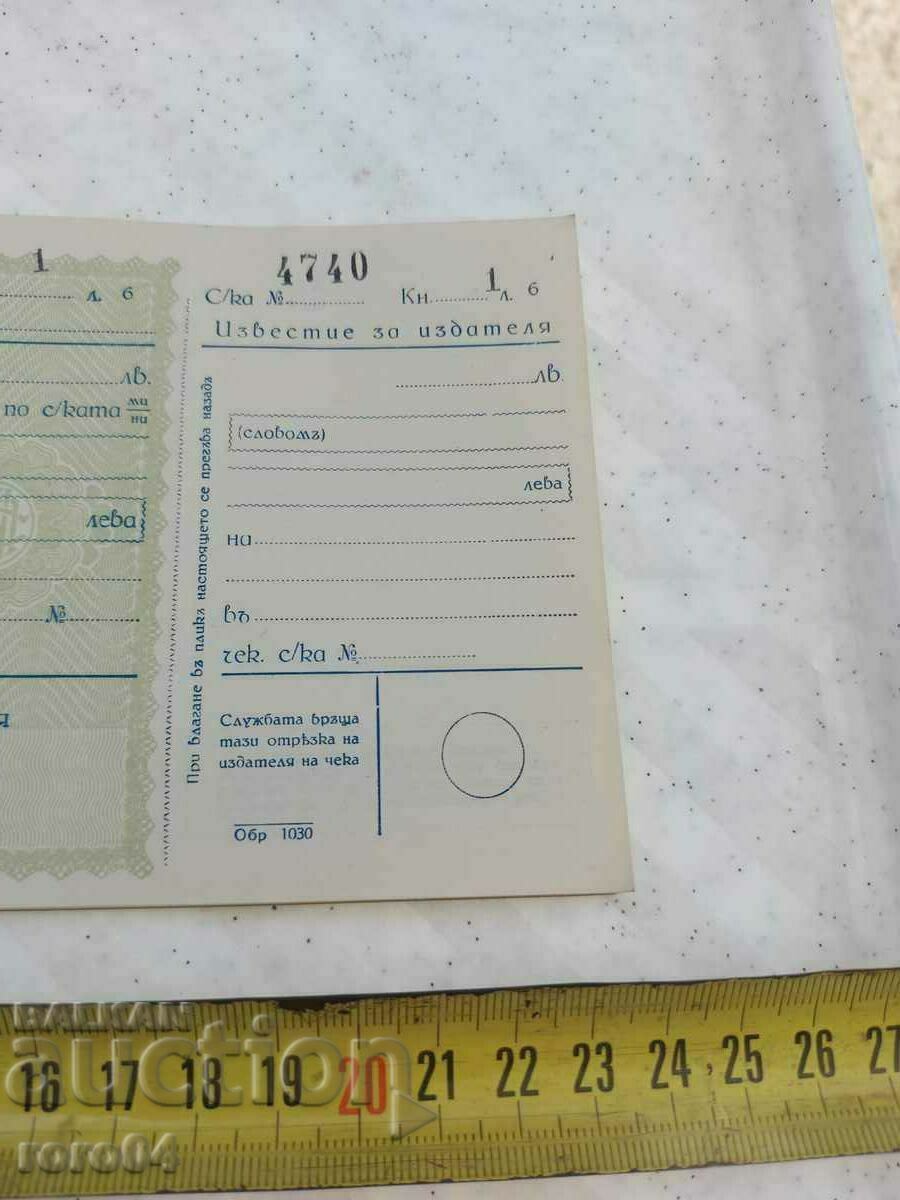 Auction CHECK - POSTAL CHECK SERVICE - 1938 Auction CHECK - POSTAL CHECK SERVICE - 1938