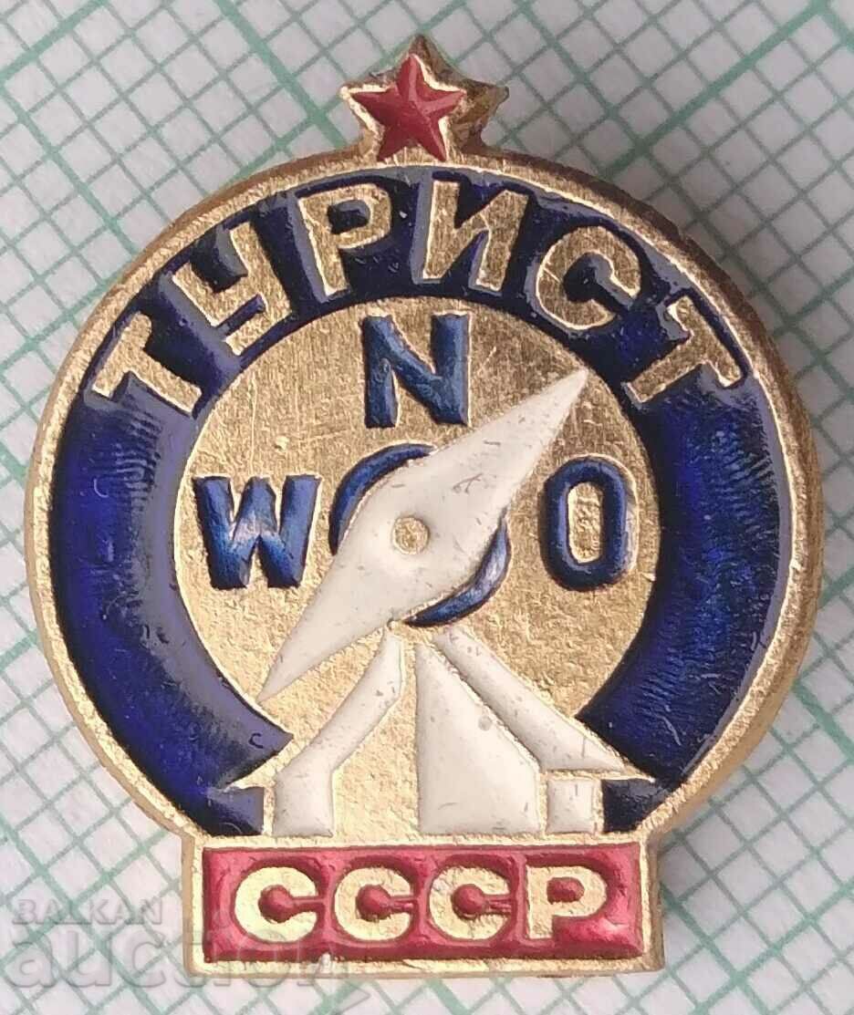 14042 Badge - Tourist USSR