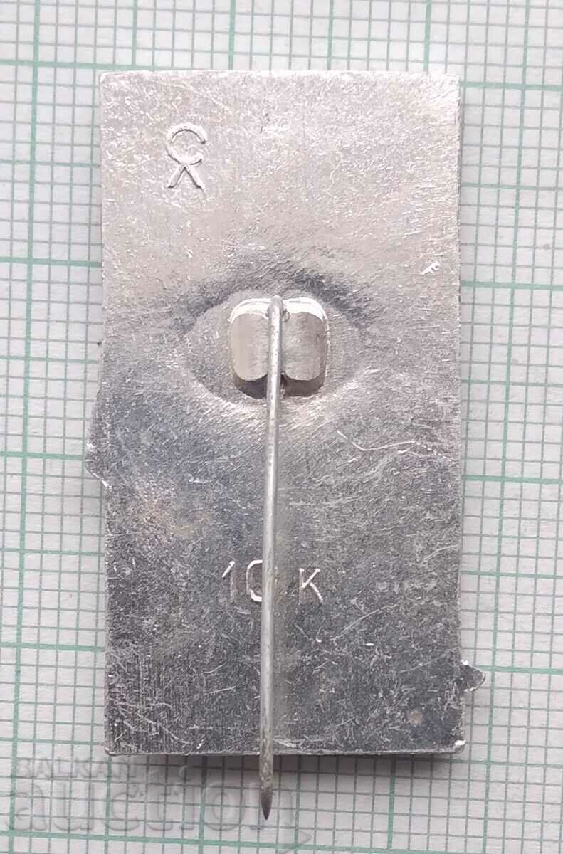 Аукцион 14045 Значка - Ленинград Аукцион 14045 Значка - Ленинград