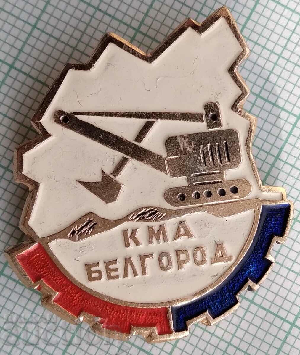 14046 Badge - KMA Belgorod with price 0.60 BGN | € 0.31 14046 Badge - KMA Belgorod with price 0.60 BGN | € 0.31
