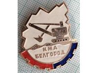 14046 Badge - KMA Belgorod