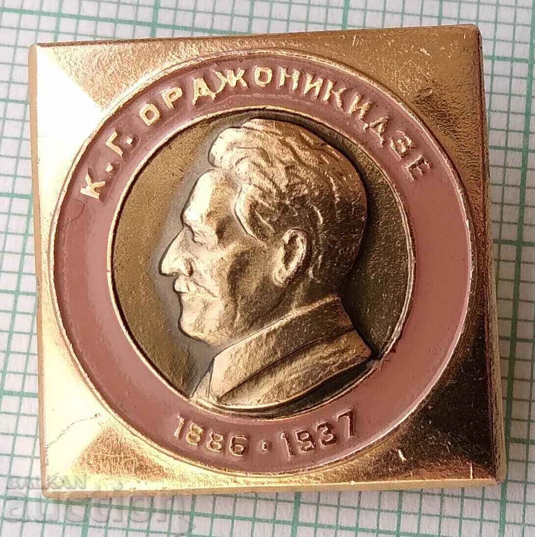 14048 Badge - K. G. Ordzhonikidze