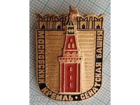 14050 Badge - Senate Tower Kremlin Moscow