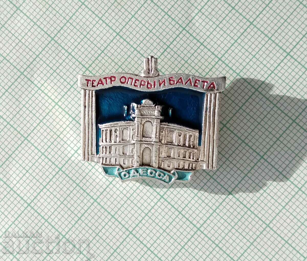 14052 Badge - Odessa Opera and Ballet Theatre with price 1.00 BGN | € 0.51 14052 Badge - Odessa Opera and Ballet Theatre with price 1.00 BGN | € 0.51