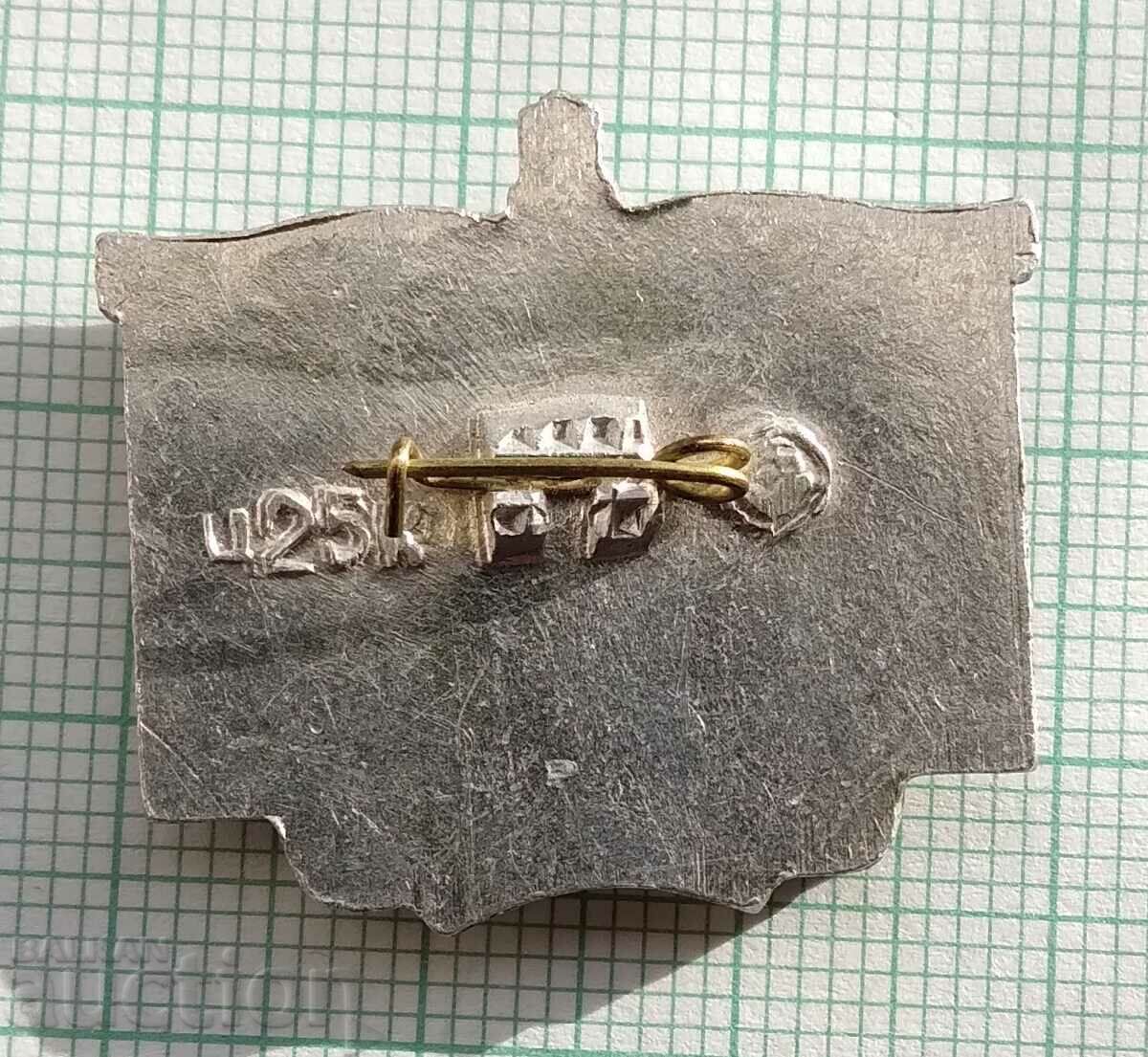 Auction 14052 Badge - Odessa Opera and Ballet Theatre Auction 14052 Badge - Odessa Opera and Ballet Theatre