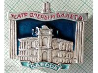 14052 Badge - Odessa Opera and Ballet Theatre