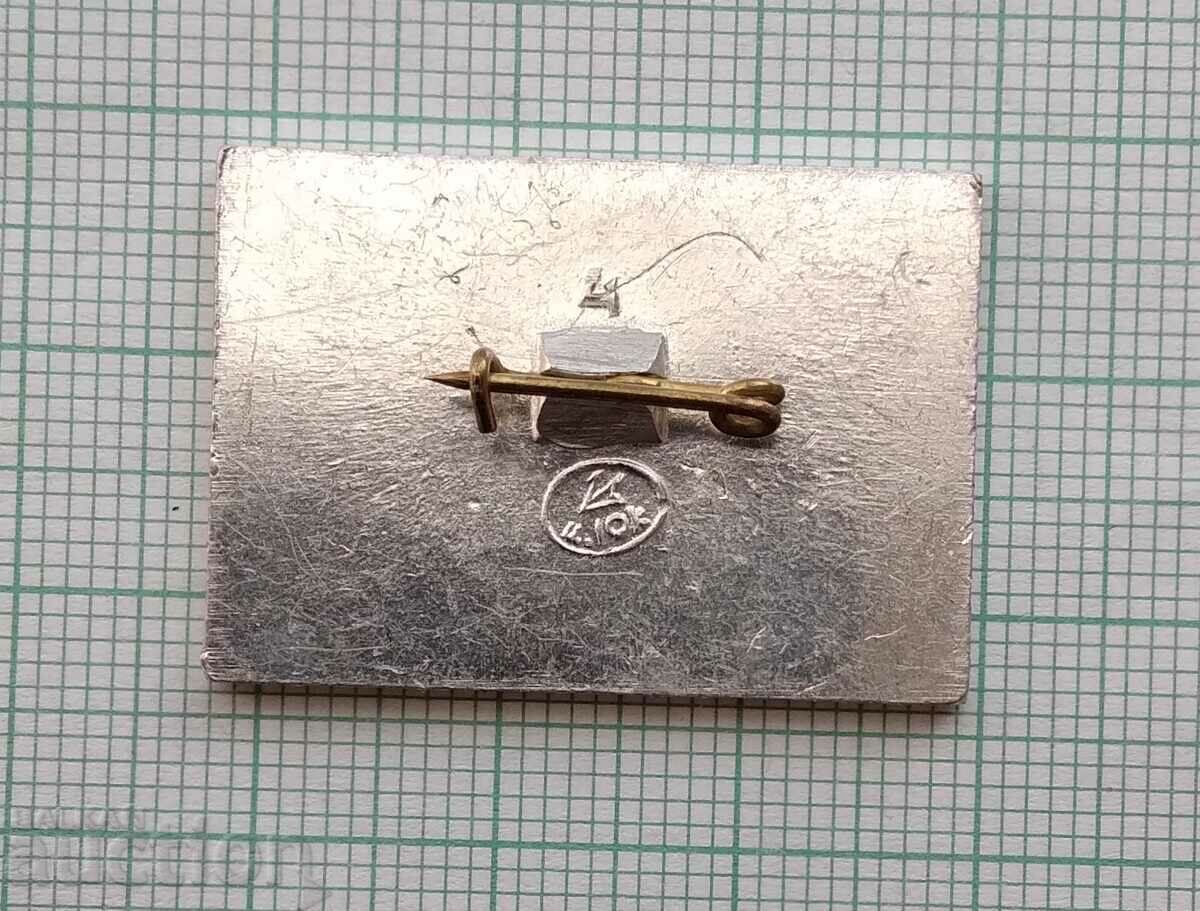 Auction 14054 Badge - Moscow Auction 14054 Badge - Moscow