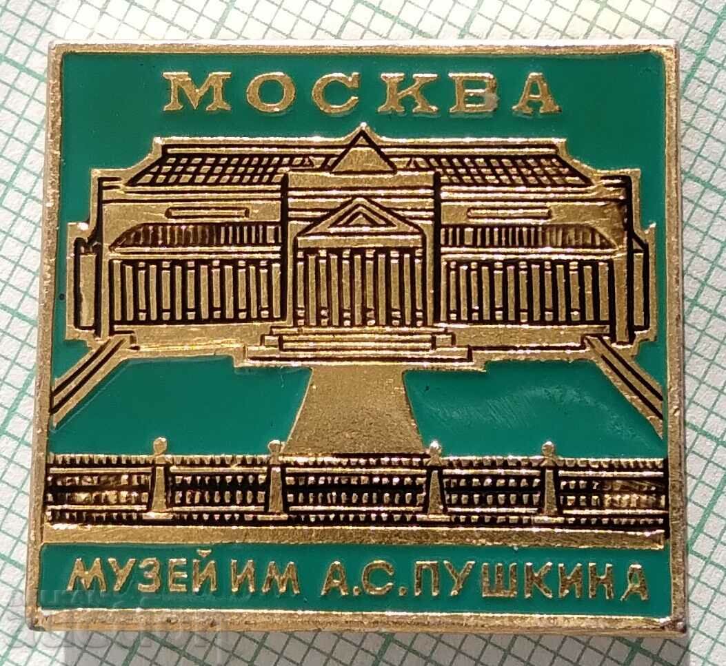 14055 Badge - Pushkin Museum - Moscow with price 1.00 BGN | € 0.51 14055 Badge - Pushkin Museum - Moscow with price 1.00 BGN | € 0.51