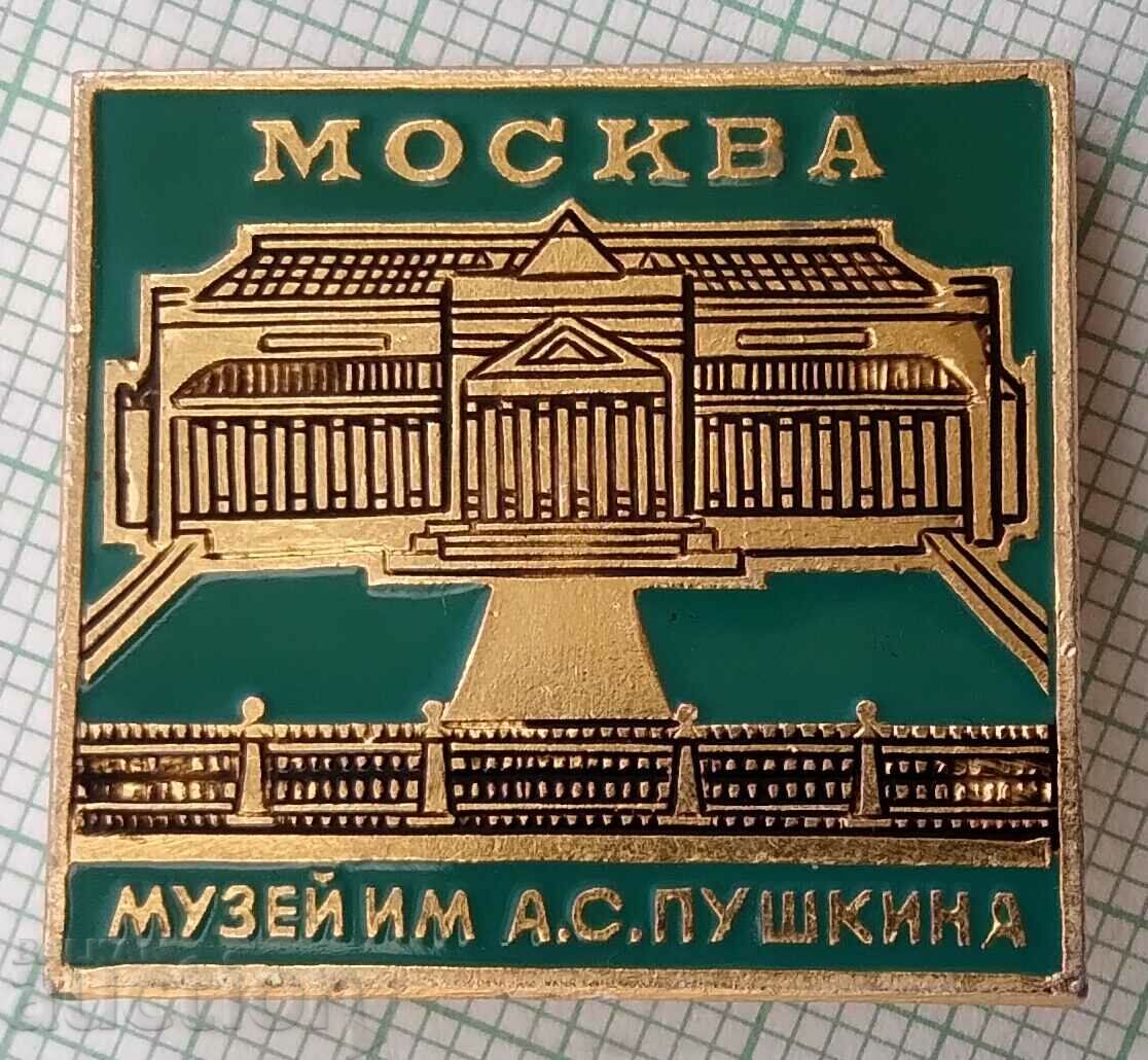 14055 Insigna - Muzeul Pușkin - Moscova