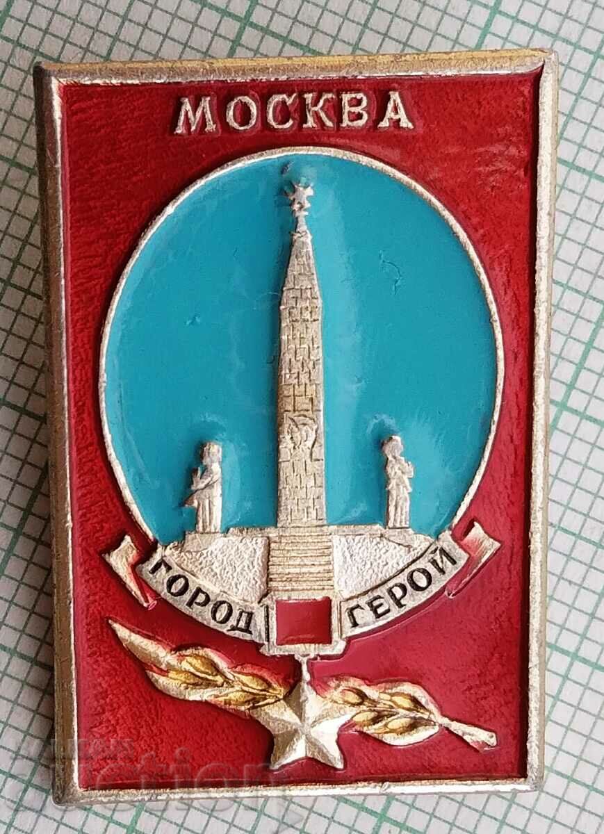 14058 Badge - Moscow city hero