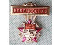 14059 Badge - Vladivostok