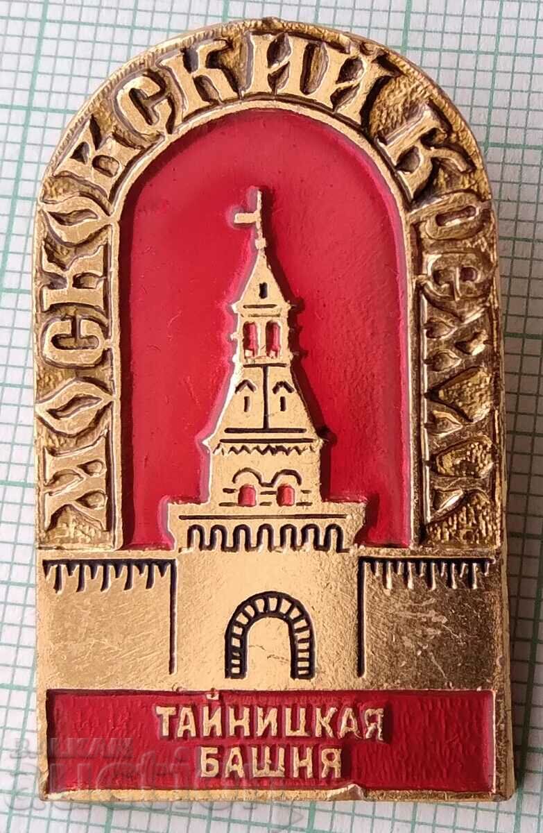 14061 Badge - Taynitska Tower Moscow with price 1.00 BGN | € 0.51 14061 Badge - Taynitska Tower Moscow with price 1.00 BGN | € 0.51