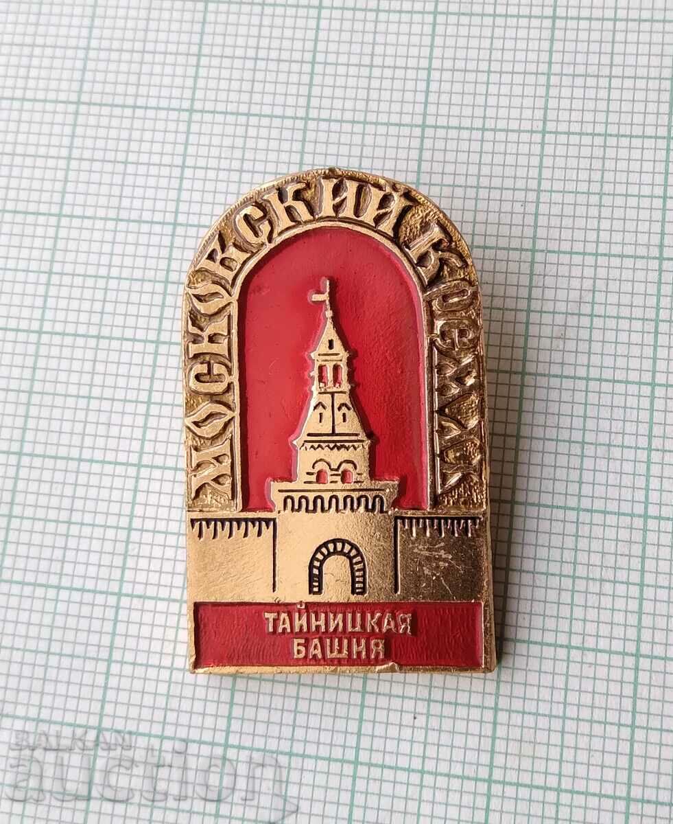 Auction 14061 Badge - Taynitska Tower Moscow Auction 14061 Badge - Taynitska Tower Moscow