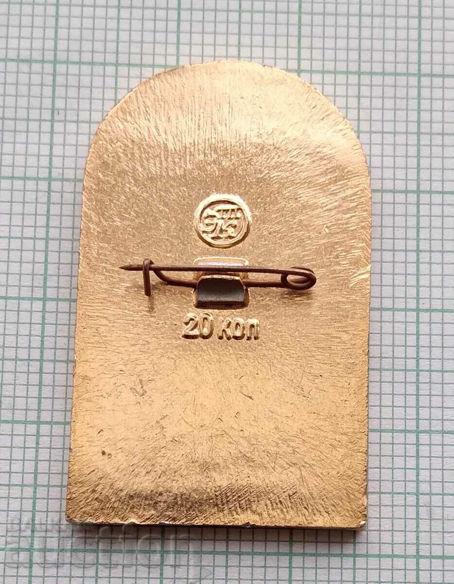 Delivery of 14061 Badge - Taynitska Tower Moscow Delivery of 14061 Badge - Taynitska Tower Moscow