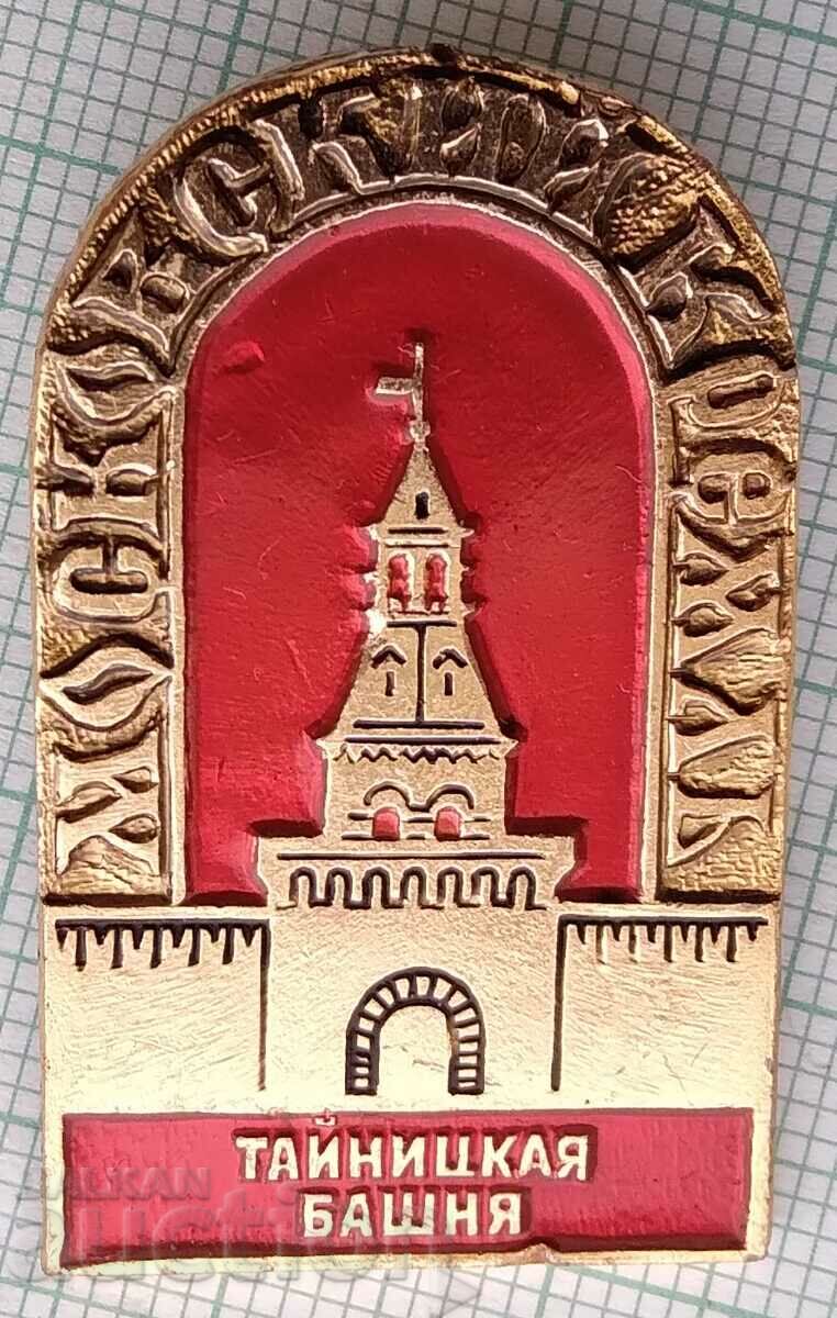 14061 Badge - Taynitska Tower Moscow