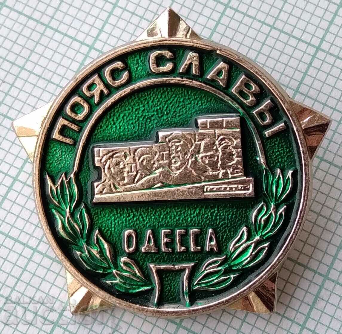 14067 Badge - Odessa