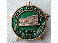 14067 Badge - Odessa